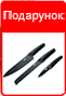 Набор ножей в Подарок Набор ножей в Подарок